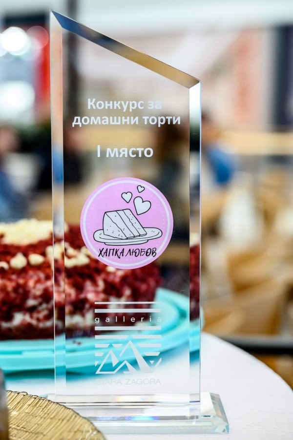 Авторски чийзкейк донесе първо място на Денислав Атанасов от ПГЛПТ в престижен конкурс