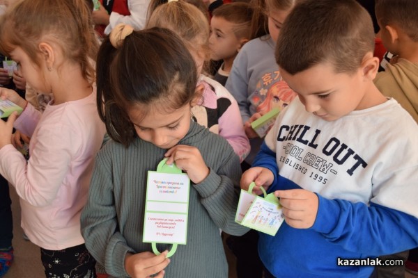 Учениците от ОУ „Чудомир“ зарадваха малчуганите от ДГ “Здравец“ с музикален поздрав и подаръци по случай Деня на християнското семейство