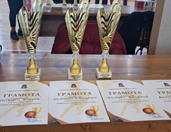 Отборът на ОУ ,,Георги Кирков“ грабна победната купа на Общинското първенство по баскетбол при 5 – 7 клас за момчета