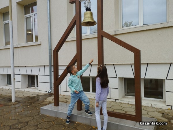 С различни събития ОУ „Св. Паисий Хилендарски“ отбеляза 165-ата си годишнина