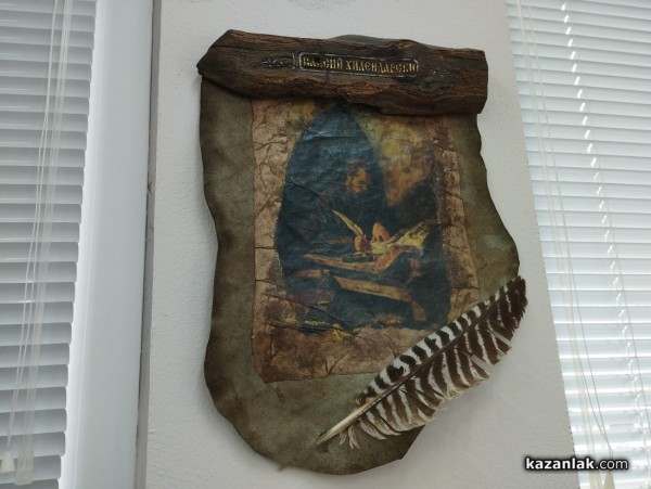 С различни събития ОУ „Св. Паисий Хилендарски“ отбеляза 165-ата си годишнина