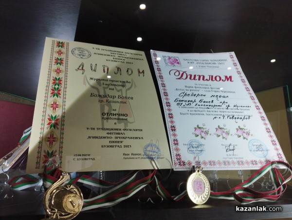 С различни събития ОУ „Св. Паисий Хилендарски“ отбеляза 165-ата си годишнина