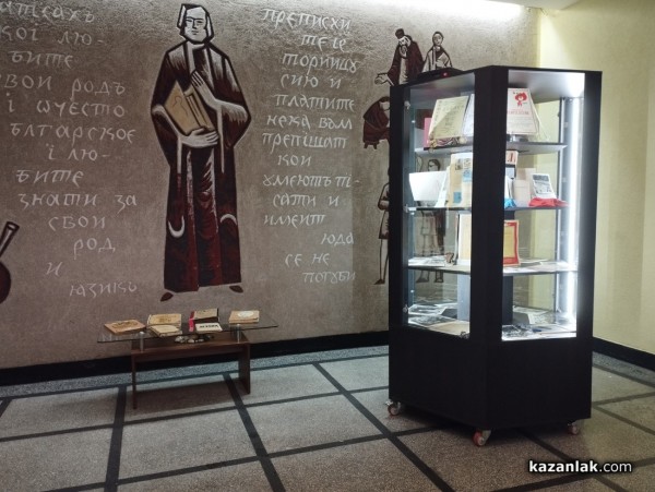 С различни събития ОУ „Св. Паисий Хилендарски“ отбеляза 165-ата си годишнина