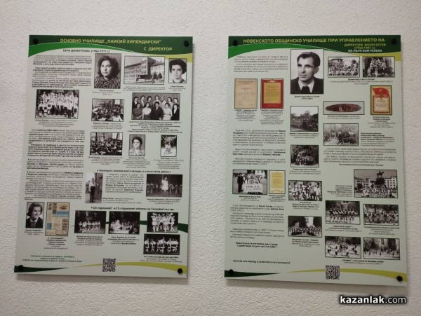 С различни събития ОУ „Св. Паисий Хилендарски“ отбеляза 165-ата си годишнина