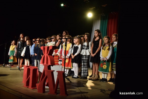 С различни събития ОУ „Св. Паисий Хилендарски“ отбеляза 165-ата си годишнина