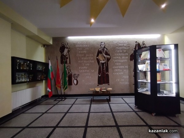 С различни събития ОУ „Св. Паисий Хилендарски“ отбеляза 165-ата си годишнина