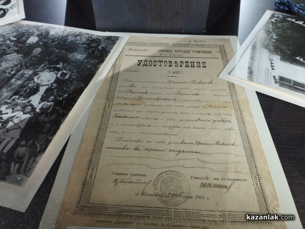 С различни събития ОУ „Св. Паисий Хилендарски“ отбеляза 165-ата си годишнина