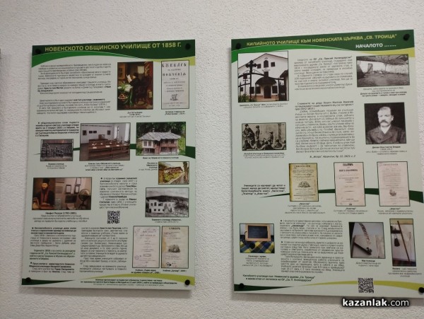 С различни събития ОУ „Св. Паисий Хилендарски“ отбеляза 165-ата си годишнина