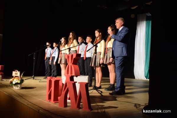 С различни събития ОУ „Св. Паисий Хилендарски“ отбеляза 165-ата си годишнина