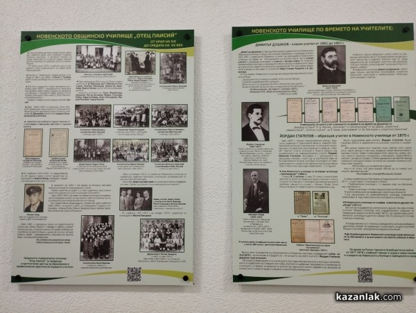 С различни събития ОУ „Св. Паисий Хилендарски“ отбеляза 165-ата си годишнина