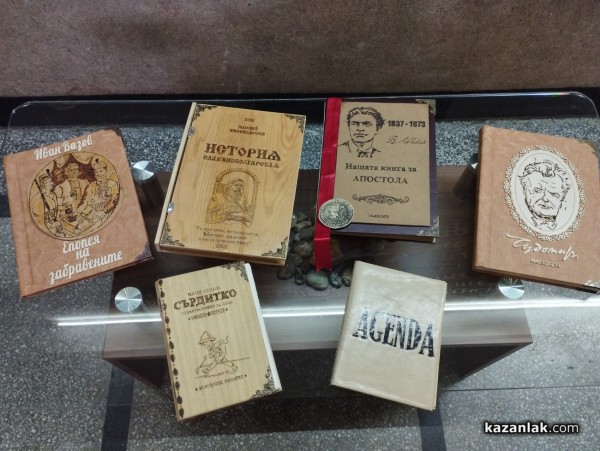 С различни събития ОУ „Св. Паисий Хилендарски“ отбеляза 165-ата си годишнина