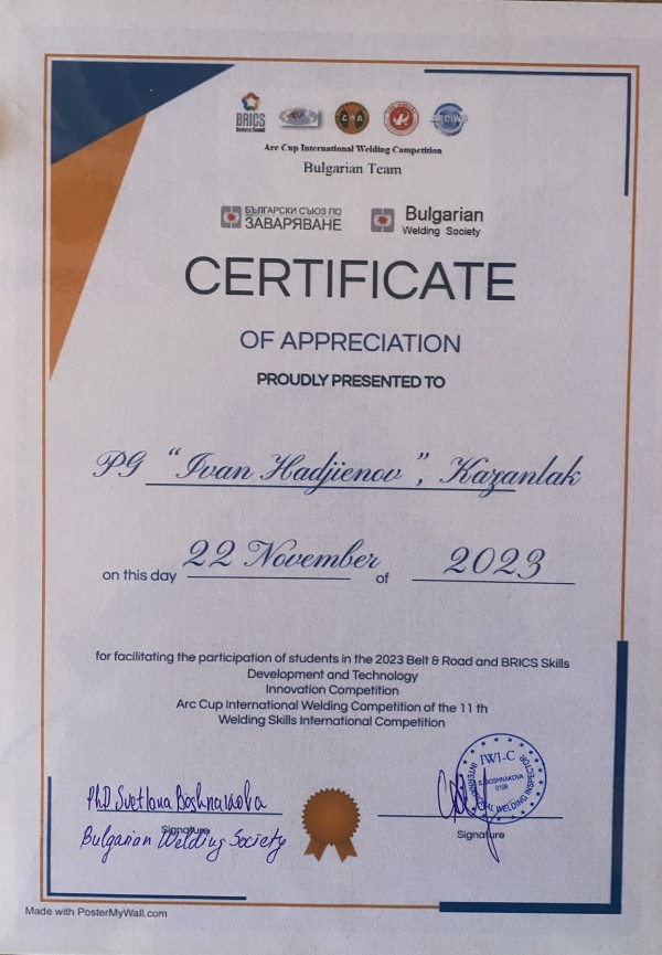 Ученици от Механото – участници в национален и международен форум