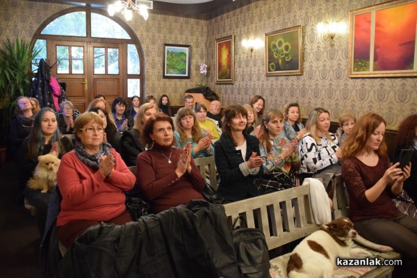 Ценка Местанска гостува в гр. Казанлък по покана на арт студио „Ненова и Лангуров“