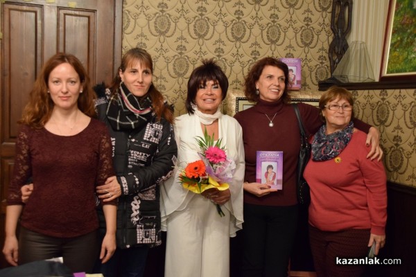 Ценка Местанска гостува в гр. Казанлък по покана на арт студио „Ненова и Лангуров“