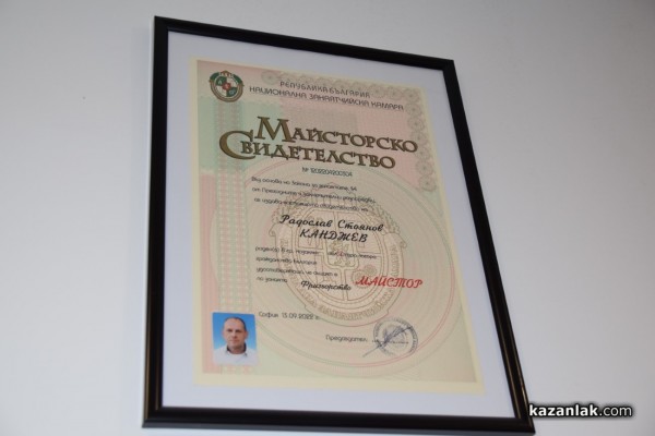 Коафьорът Радослав Канджев от Hair STUDIO получи високо отличие от Световната Асоциация на фризьорите