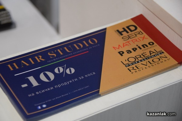 Коафьорът Радослав Канджев от Hair STUDIO получи високо отличие от Световната Асоциация на фризьорите