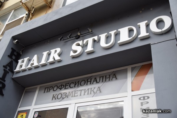 Коафьорът Радослав Канджев от Hair STUDIO получи високо отличие от Световната Асоциация на фризьорите / Новини от Казанлък