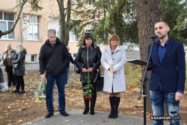 Казанлъчани отдадоха почит пред делото на великия композитор академик Петко Стайнов