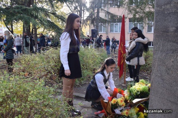 Казанлъчани отдадоха почит пред делото на великия композитор академик Петко Стайнов