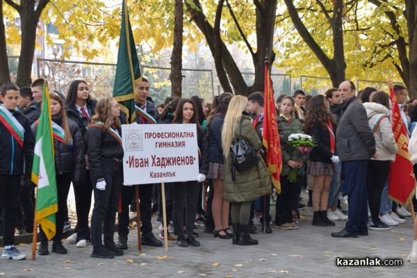 127 години от рождението на академик Петко Стайнов