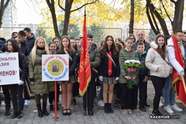 127 години от рождението на академик Петко Стайнов