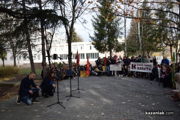 Казанлъчани отдадоха почит пред делото на великия композитор академик Петко Стайнов