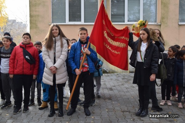 127 години от рождението на академик Петко Стайнов