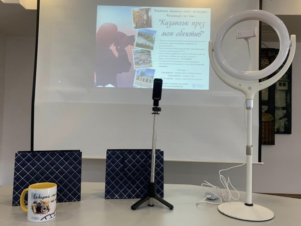 Обявиха победителите в любителския фотоконкурс на Младежки общински съвет - Казанлък 