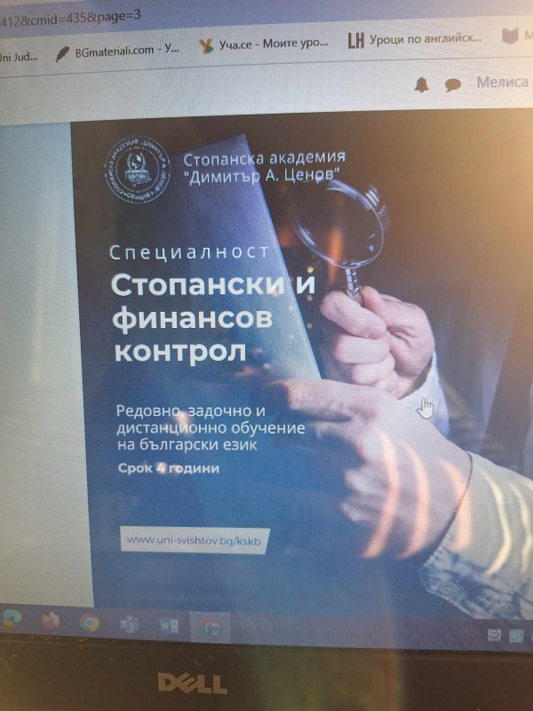 Михаил Шейтанов от ПГЛПТ спечели Национално ученическо състезание по „Стопански и финансов контрол“ 