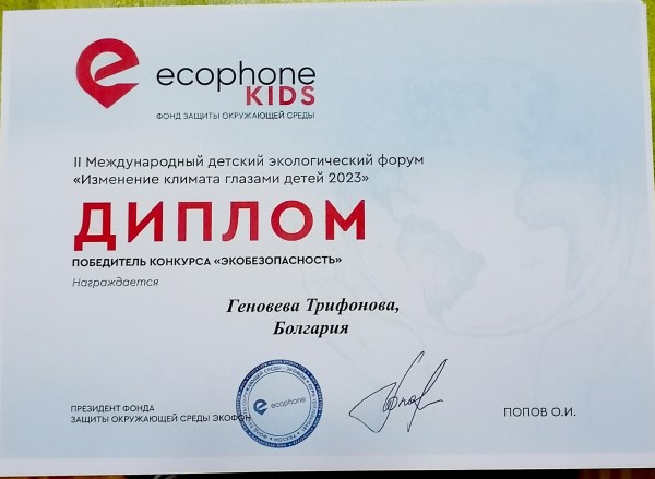 Три нови отличия завоюваха творците от клуб „Светлини сред сенките”