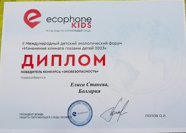 Три нови отличия завоюваха творците от клуб „Светлини сред сенките”