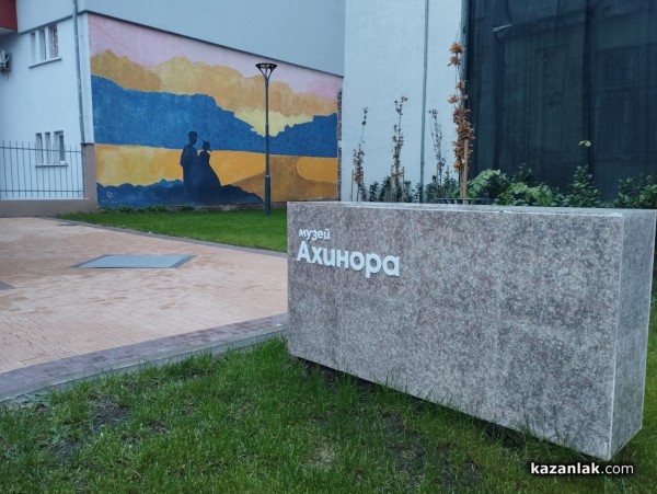 Литературното наследство на Иван Милев оживява в новата изложба „Писма от степта“ 