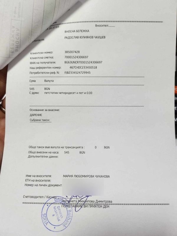 Две деца ще получат средства от благотовителната фотосесия в Казанлък