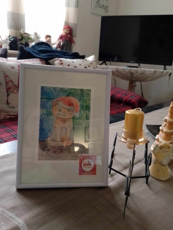 Рая създава добро в плик