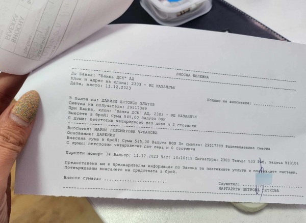 Две деца ще получат средства от благотовителната фотосесия в Казанлък