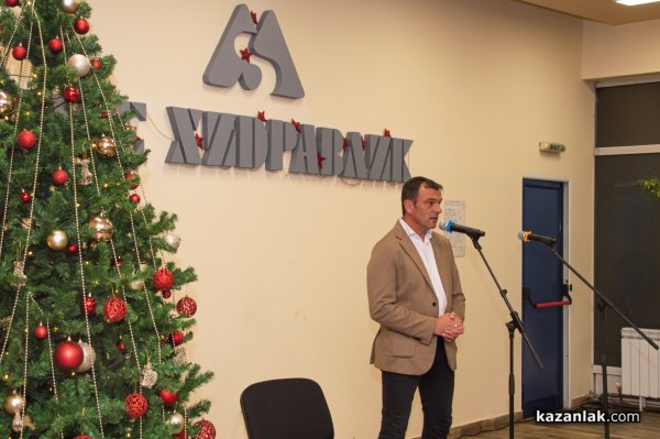 „М+С Хидравлик“ АД отново зарадва с коледни подаръци децата на служителите си