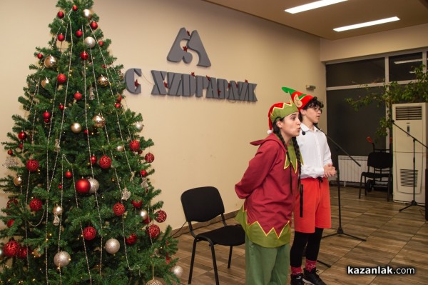 „М+С Хидравлик“ АД отново зарадва с коледни подаръци децата на служителите си