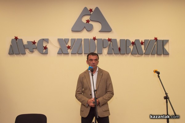 „М+С Хидравлик“ АД отново зарадва с коледни подаръци децата на служителите си