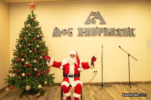 „М+С Хидравлик“ АД отново зарадва с коледни подаръци децата на служителите си