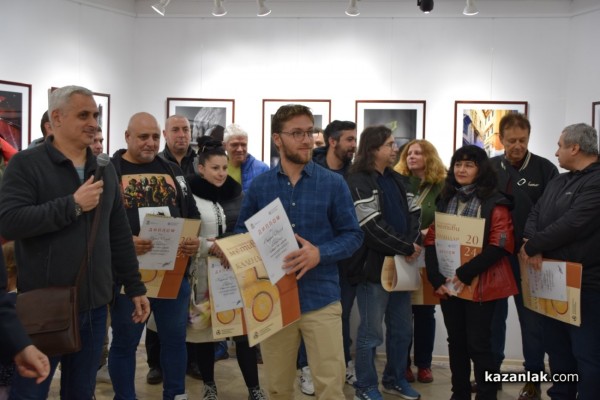 Тодор Тилев, Светлозар Симеонов и Станка Петрова са победителите в  Шестия салон на казанлъшките фотографи