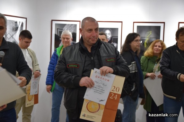 Тодор Тилев, Светлозар Симеонов и Станка Петрова са победителите в  Шестия салон на казанлъшките фотографи