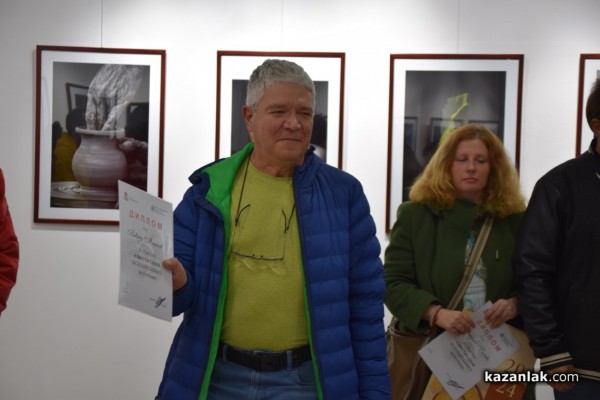 Тодор Тилев, Светлозар Симеонов и Станка Петрова са победителите в  Шестия салон на казанлъшките фотографи