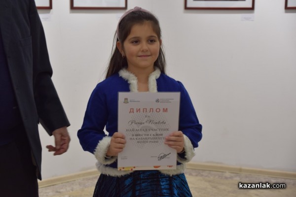 Тодор Тилев, Светлозар Симеонов и Станка Петрова са победителите в  Шестия салон на казанлъшките фотографи