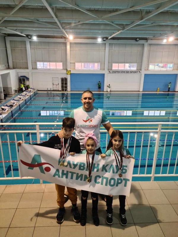 Седем медала завоюваха казанлъшките плувци в международния турнир “Дядо Коледа” 