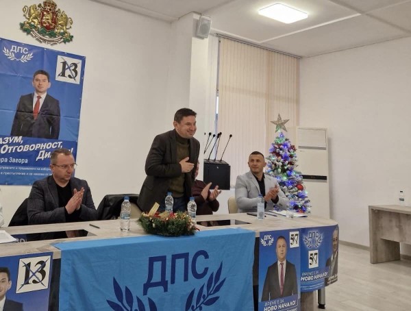 ДПС Казанлък има нов общински лидер