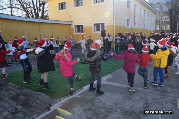 Емоции и забавления изпълниха с коледен дух ОУ „Георги Кирков“ 