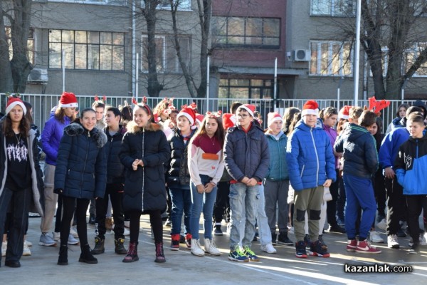 Емоции и забавления изпълниха с коледен дух ОУ „Георги Кирков“ 