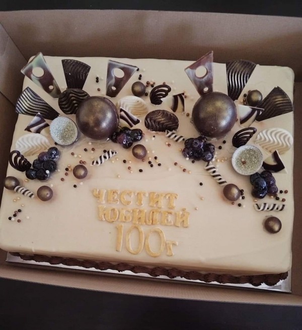 На век стана най-старият туриец