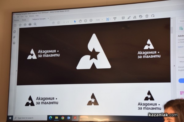 Наградиха Габриела Гроздева - победител в  конкурса за изработка на лого на Академия за таланти в село Розово