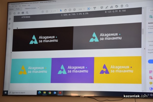 Наградиха Габриела Гроздева - победител в  конкурса за изработка на лого на Академия за таланти в село Розово